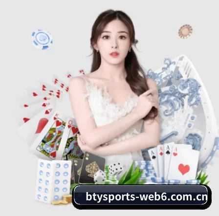 b体育电脑版官方下载 APP 界面